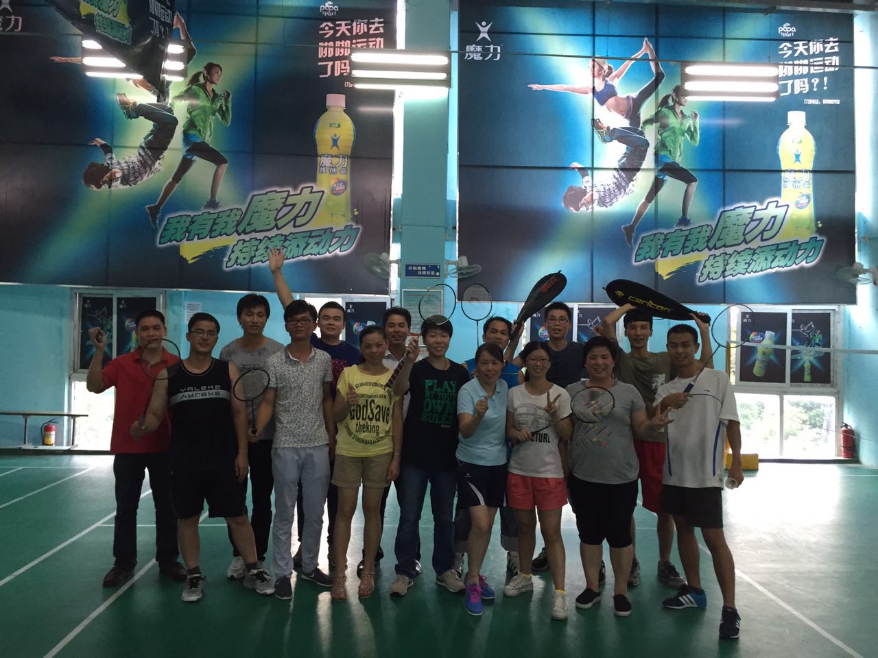 深圳博揚自動化公司組織羽毛球及聚餐活動！
