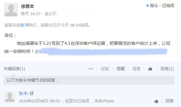 SIAF展后，倍加福展車將到我司深圳客戶拜巡展！