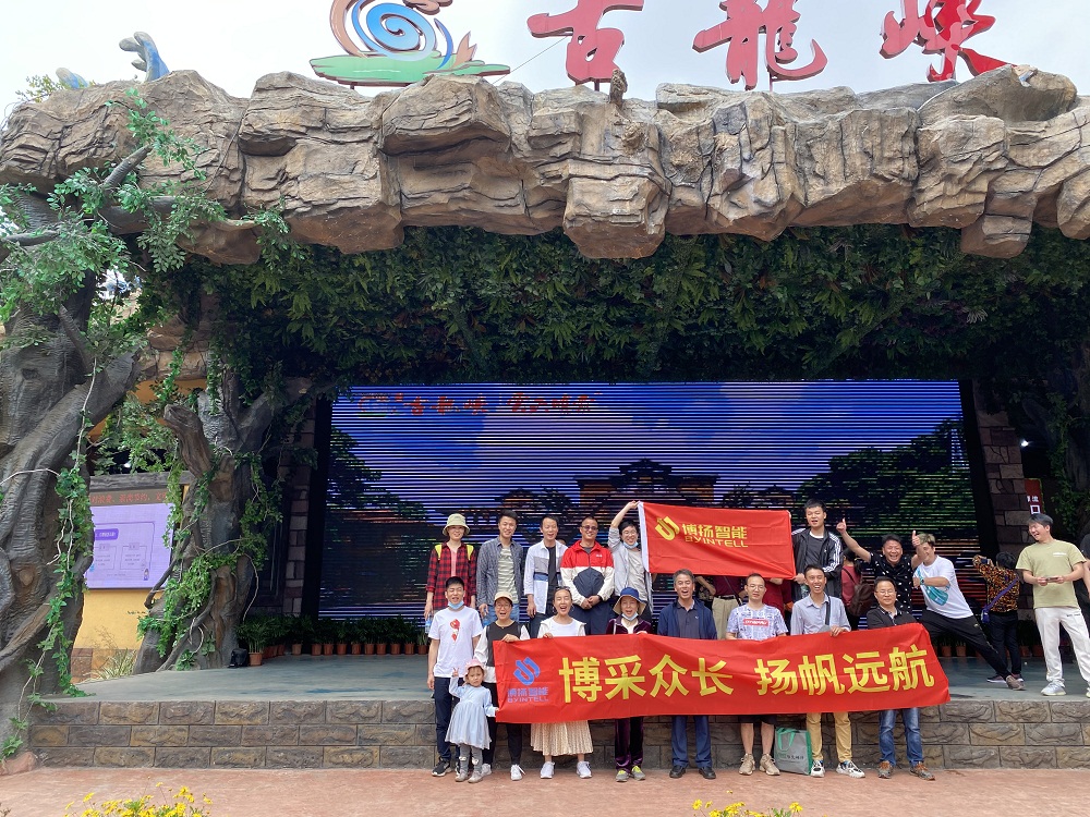 博揚2021春季旅游活動，開始啦！