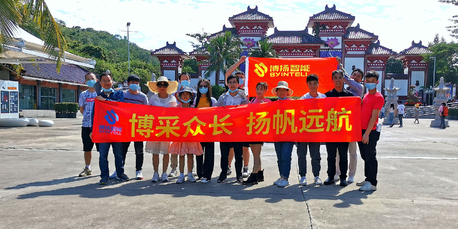 2021博揚歡樂海洋三亞之旅開始啦！